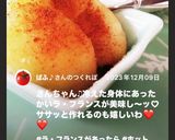 ホットな…♡ ラフランス　追いシナモン作り方3写真