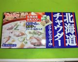 オイスターチャウダー作り方8写真