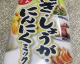 鉄板焼のススメ♡アヒージョ♡作り方11写真