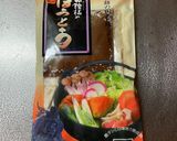 超簡単激ウマ生姜入りほうとう作り方1写真