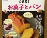 材料３つ❗HMで簡単サーターアンダギー作り方6写真