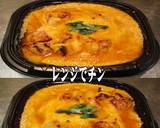 美味ドレ南蛮八味鶏肉の卵とじ冷やしうどん作り方1写真