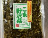 超簡単混ぜるだけごま野沢菜おにぎり作り方1写真