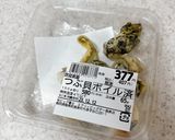 柚子胡椒マヨで♪つぶ貝のタルタル作り方7写真