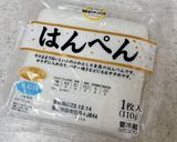 柚子胡椒マヨで♪つぶ貝のタルタル作り方8写真
