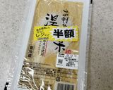 湯葉刺しあんかけ（わさび又は実山椒佃煮）作り方8写真