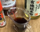 食日記/浜松餃子/冷凍/餃子タレ作り方2写真