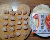 ヨウサマの減塩おやじの研究タイ風バンクン作り方6写真