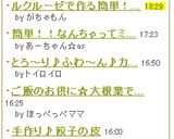 優しいお味 ☆ かぼちゃの煮物作り方7写真