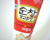 韓国風＊なす田楽作り方6写真