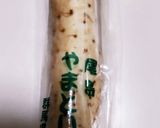 すりおろした山芋！のり巻きで揚げるだけ♪作り方1写真