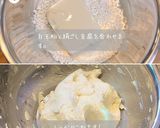 豆腐の白玉〜きな粉がけ〜作り方2写真