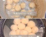 豆腐の白玉〜きな粉がけ〜作り方4写真