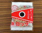 おにギョらず作り方7写真