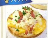 ✿ベーコン・マッシュポテトマフィン✿作り方4写真