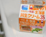 ポークシチュー作り方10写真
