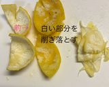 柚子りんごジャム作り方5写真
