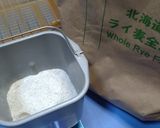 ふすまライ麦パン卵入り 低糖質、低GI値作り方4写真