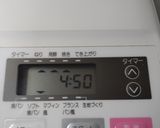 ふすまライ麦パン卵入り 低糖質、低GI値作り方14写真