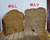 ふすまライ麦パン卵なし 低糖質、低GI値作り方20写真