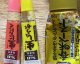 豚肉と小松菜の炒め物作り方7写真