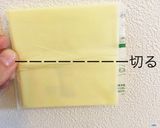 明太チーズはんぺん春巻き作り方2写真