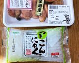 北海道の冬の味覚♪たらこあえ作り方1写真