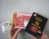 麻婆豆腐餅作り方1写真