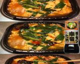 美味ドレと南蛮青ドレ玉ドレで卵とじサラダ作り方1写真