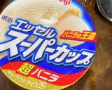 南瓜クレームブリュレ作り方1写真