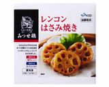 みつせ鶏レンコンはさみ焼きのマヨおにぎり作り方1写真