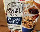 フルグラとHMを使った簡単スコーン作り方4写真