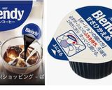 プロテインコーヒー割り☕作り方2写真