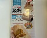 米粉のレモンケーキ　　　しっとりふわふわ作り方1写真