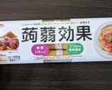 蒟蒻パスタで♪辛子明太子としめじのパスタ作り方1写真