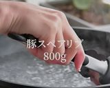 ソウル3大グルメカムジャタンレシピ作り方1写真