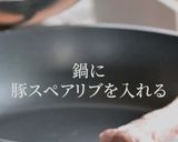 ソウル3大グルメカムジャタンレシピ作り方4写真