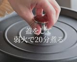 ソウル3大グルメカムジャタンレシピ作り方10写真