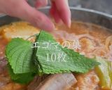 ソウル3大グルメカムジャタンレシピ作り方26写真
