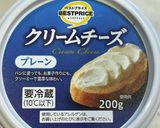 ♡クリームチーズじゃがいもスープ作り方4写真
