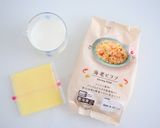 【牛乳×ピラフ】海老のクリーミーリゾット作り方1写真