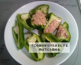ぴったんこピーマンの肉詰め作り方2写真