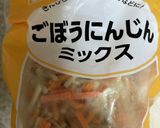 チーズ入りごぼうサラダ作り方1写真