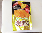干し芋を使って 甘～い 飴芋 大学芋風作り方1写真