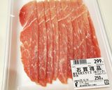 楽チン冷凍保存作り方1写真