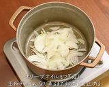 銅鍋てふてふで作る ビーフストロガノフ作り方5写真