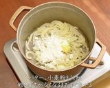 銅鍋てふてふで作る ビーフストロガノフ作り方6写真