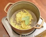 銅鍋てふてふで作る ビーフストロガノフ作り方7写真