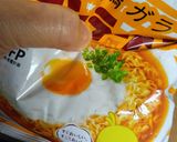 ラーメンおじや カルボナーラ×リゾット風作り方1写真