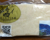 鮒寿司（鮒ずし）の飯（イイ）マヨネーズ作り方6写真